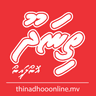 THINADHOO ONLINE logo